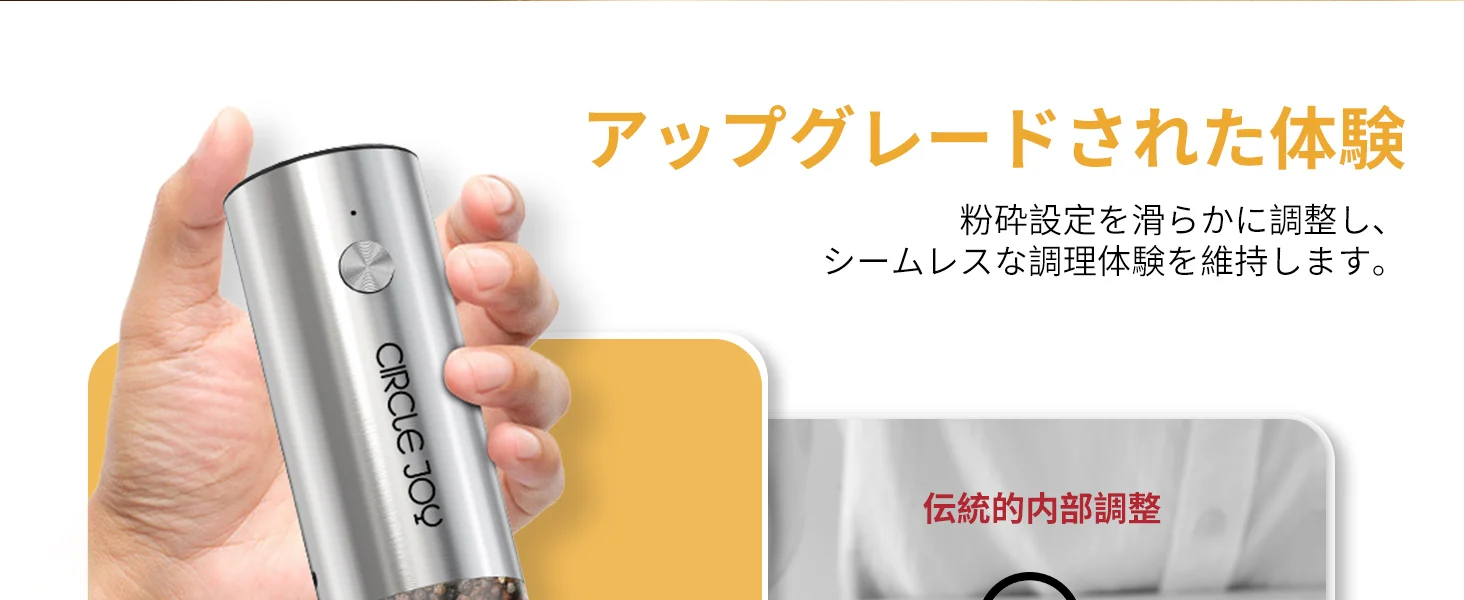 コンパクトでアウトドアにも最適なミニ電動ペッパーグラインダーセット
