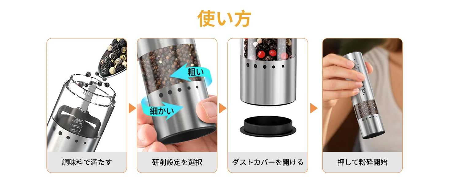 CIRCLE JOY 電動ペッパーミル 2本セット Amazon JPで詳細を見る